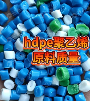 出售优质五色颗粒,单色绿、蓝、白盖瓶盖颗粒