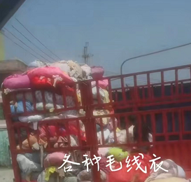 三色毛线衣，大红毛线衣，大白毛线衣，各种颜色的毛线衣，大量回收