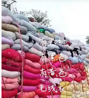 三色毛线衣,大红毛线衣,大白毛线衣,各种颜色的毛线衣,大量回收