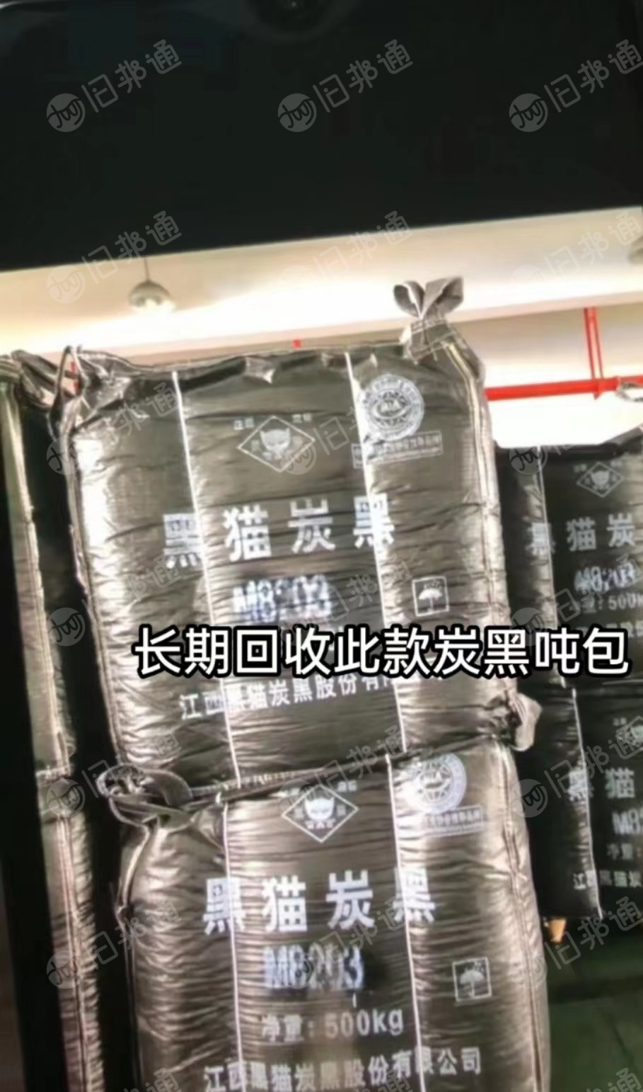 长期回收二手炭黑吨包,二手白吨包