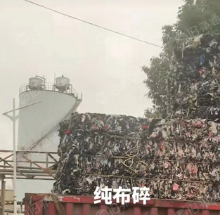 出售碎布破碎料,鞋材破碎料,热值5000大卡,低氯、低硫
