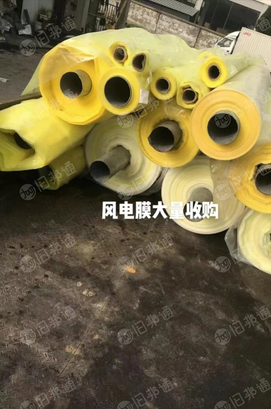 大量收购风电膜边角料,风电膜卷筒膜