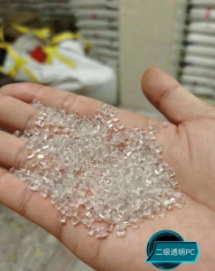 自产自销透明PC颗粒，可根据客户需求定制