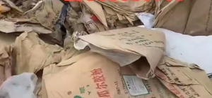 长期收购水洗纸塑袋子,纯质纸袋子,糊树脂袋子,白炭黑纸袋