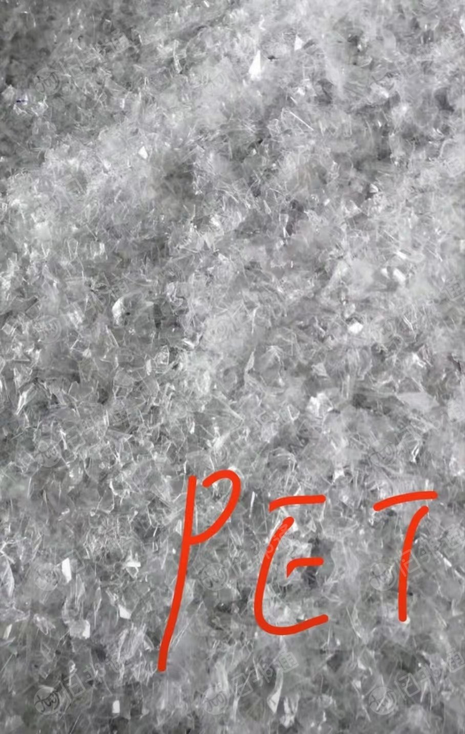 出售透明PET吸塑片破碎料，化纤纺丝原料