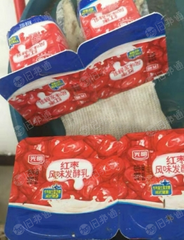 求购PS材质废旧牛奶盒,PS吸塑盒,废旧酸奶杯PS,奶酪棒PS