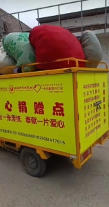 长期供应箱子货，月供40吨左右！