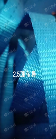 长期出售牛绳,拖车带,织带,篷布鼻
