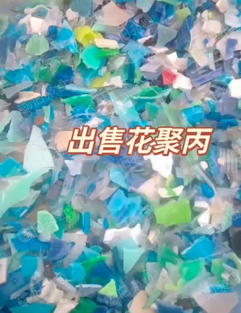 大量出售花工程丙破碎料,花丙破碎料