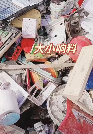 长期出售大小响料废料,响料毛料