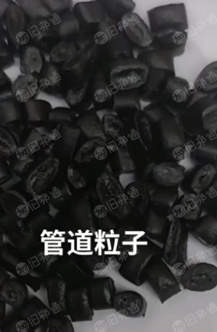 长期出售各种低压管道颗粒