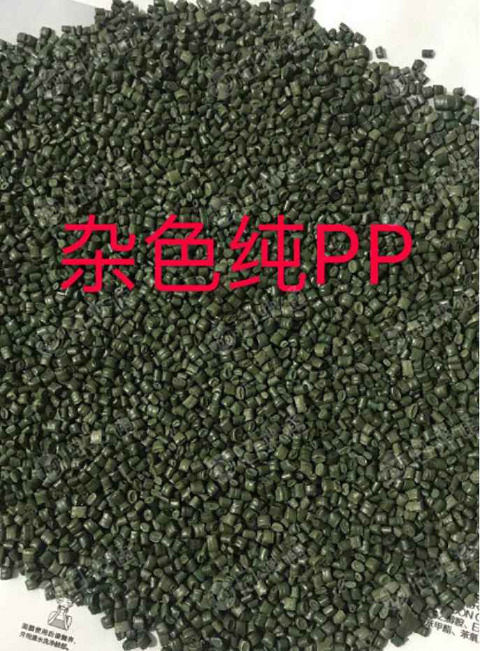 专业生产纯PP颗粒，PP复合PE颗粒，PP复合PET颗粒