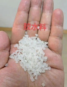 本公司长期生产PE高压颗粒，缠绕膜颗粒