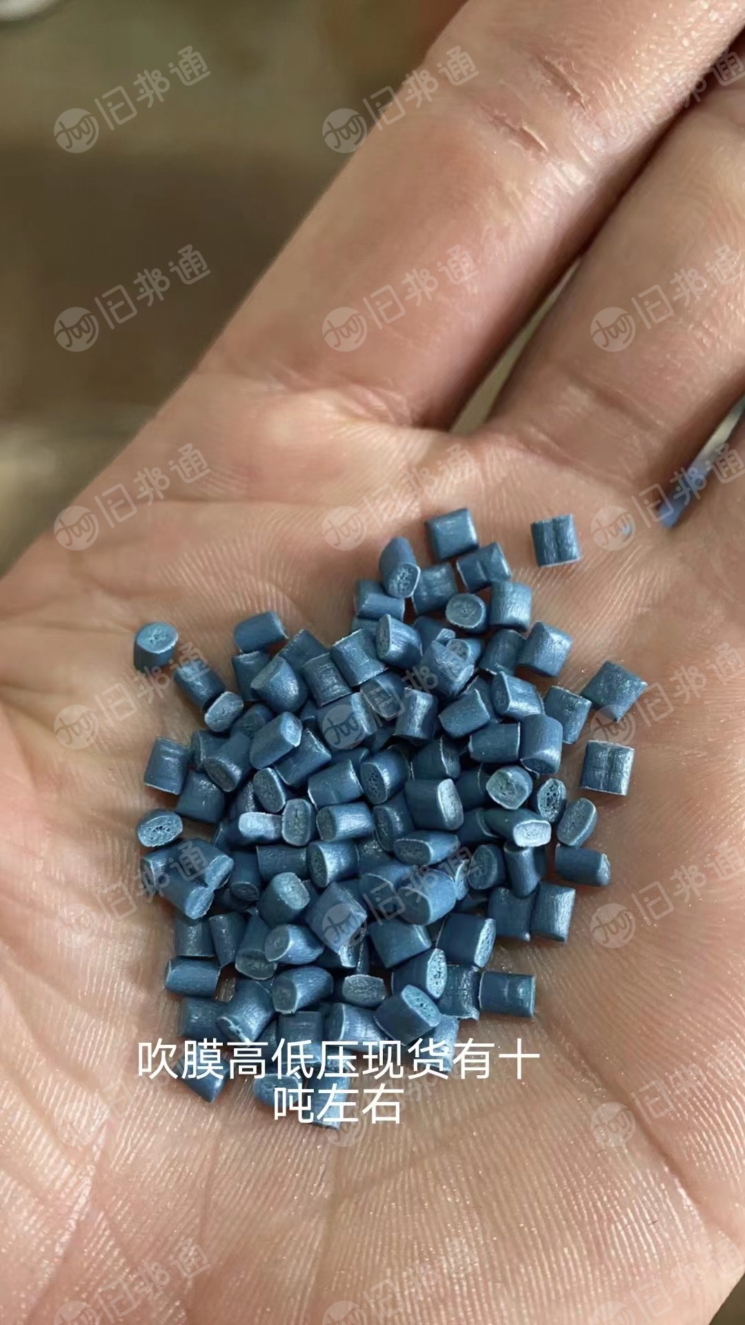出售高低压颗粒,吹膜料。奶白低压吹膜料