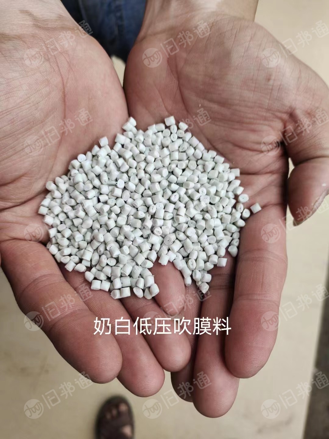 出售高低压颗粒,吹膜料。奶白低压吹膜料
