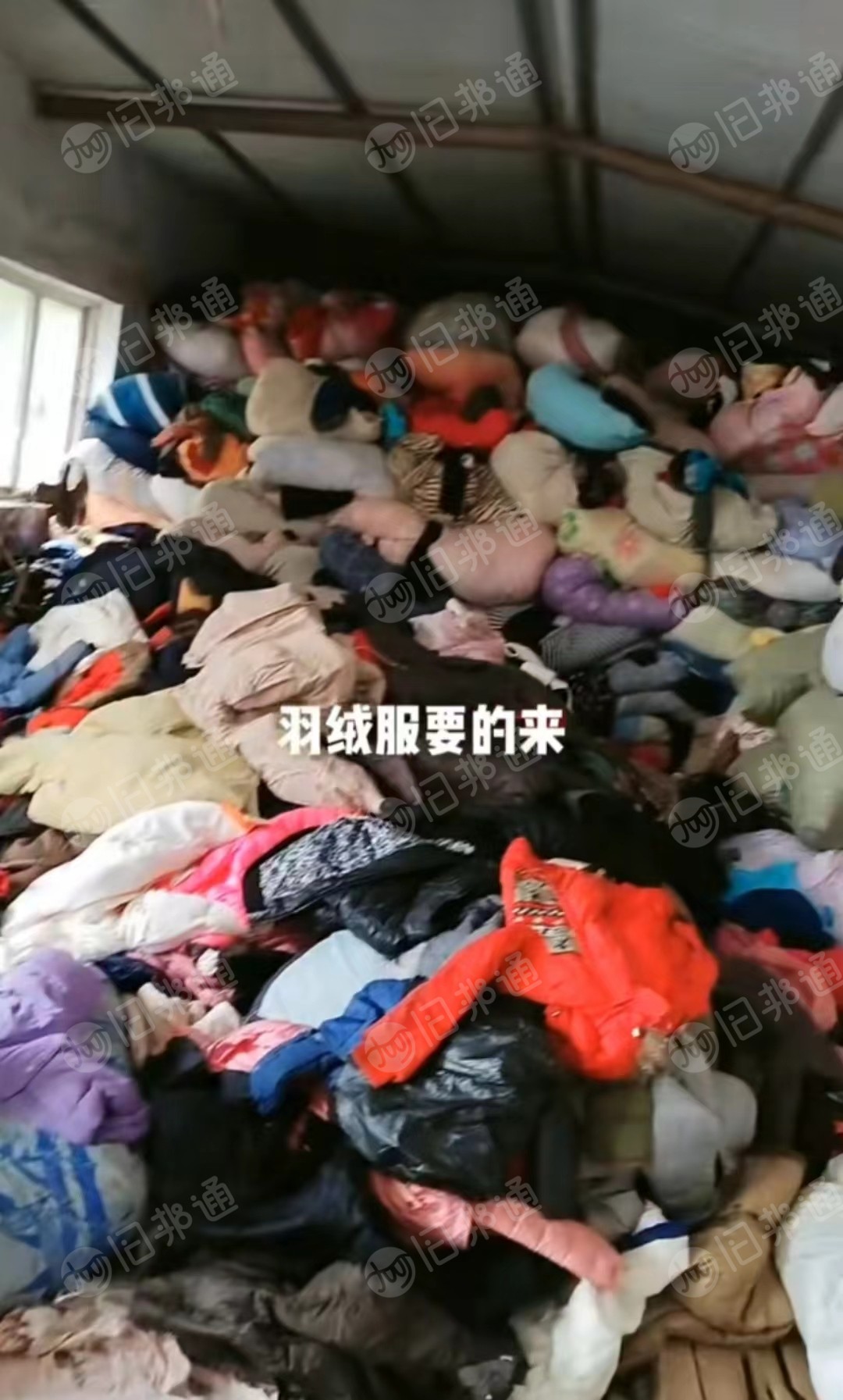 辽宁本溪出售羽绒服20000件!