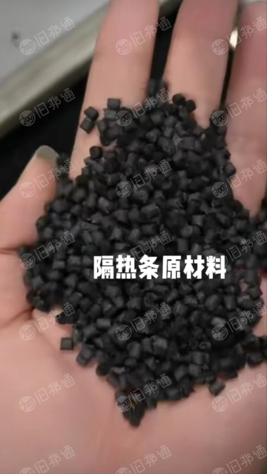 出售国标尼龙隔热条颗粒,五星椅子颗粒,汽车配件颗粒
