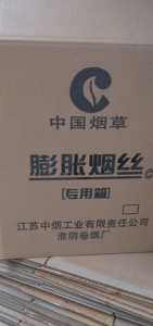 长期出售二手烟草纸箱，规格：665×370×760mm