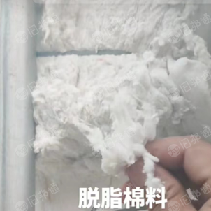 出售脱脂棉,脱脂粉尘,欢迎来电谈