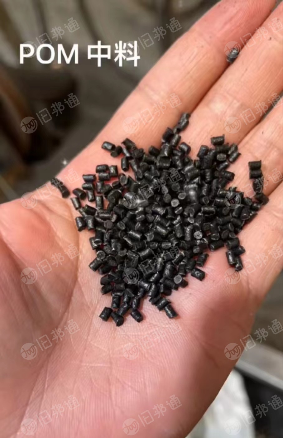 长期供应各类POM颗粒,再生料
