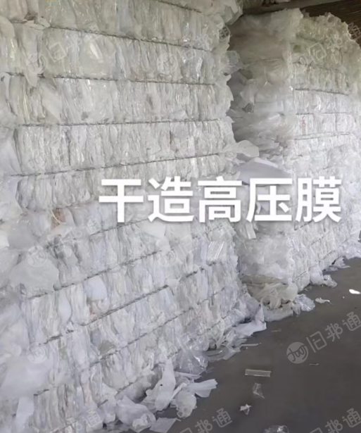 大量出售干造高压膜废料