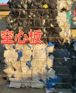 大量出售PP空心板废料