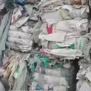 现货供应水洗编织袋，杂色、白色编织袋