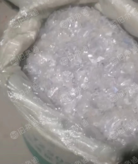 长期出售冷洗蓝白瓶片