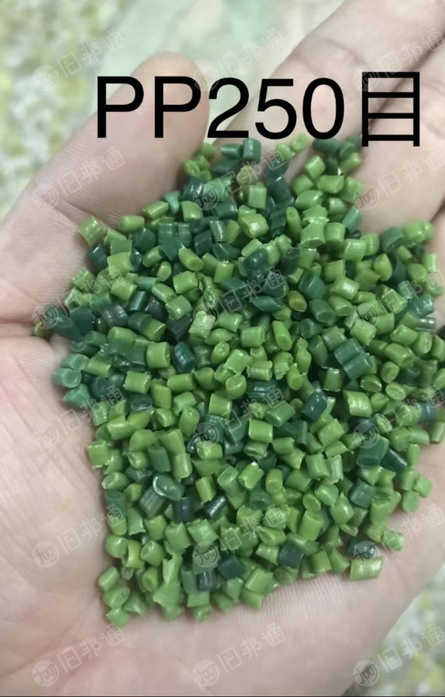 出售高光PP颗粒,冲击8,过250目