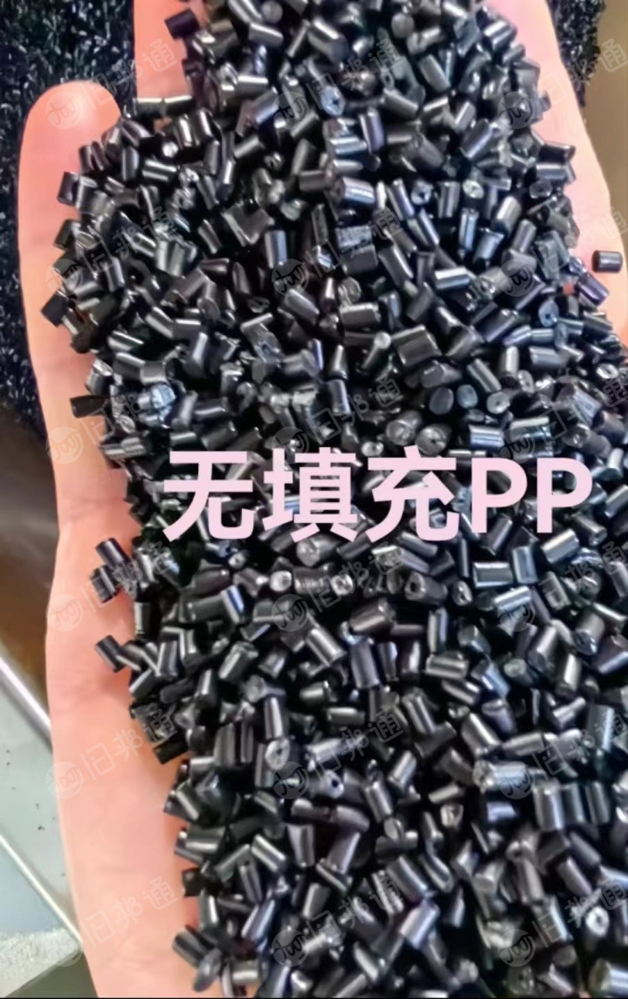 专注生产环保PP颗粒,高光无填充颗粒