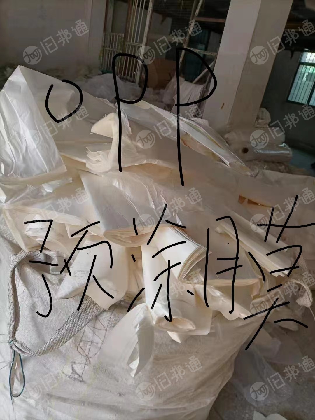 出售OPP膜,预涂膜,中温丙膜