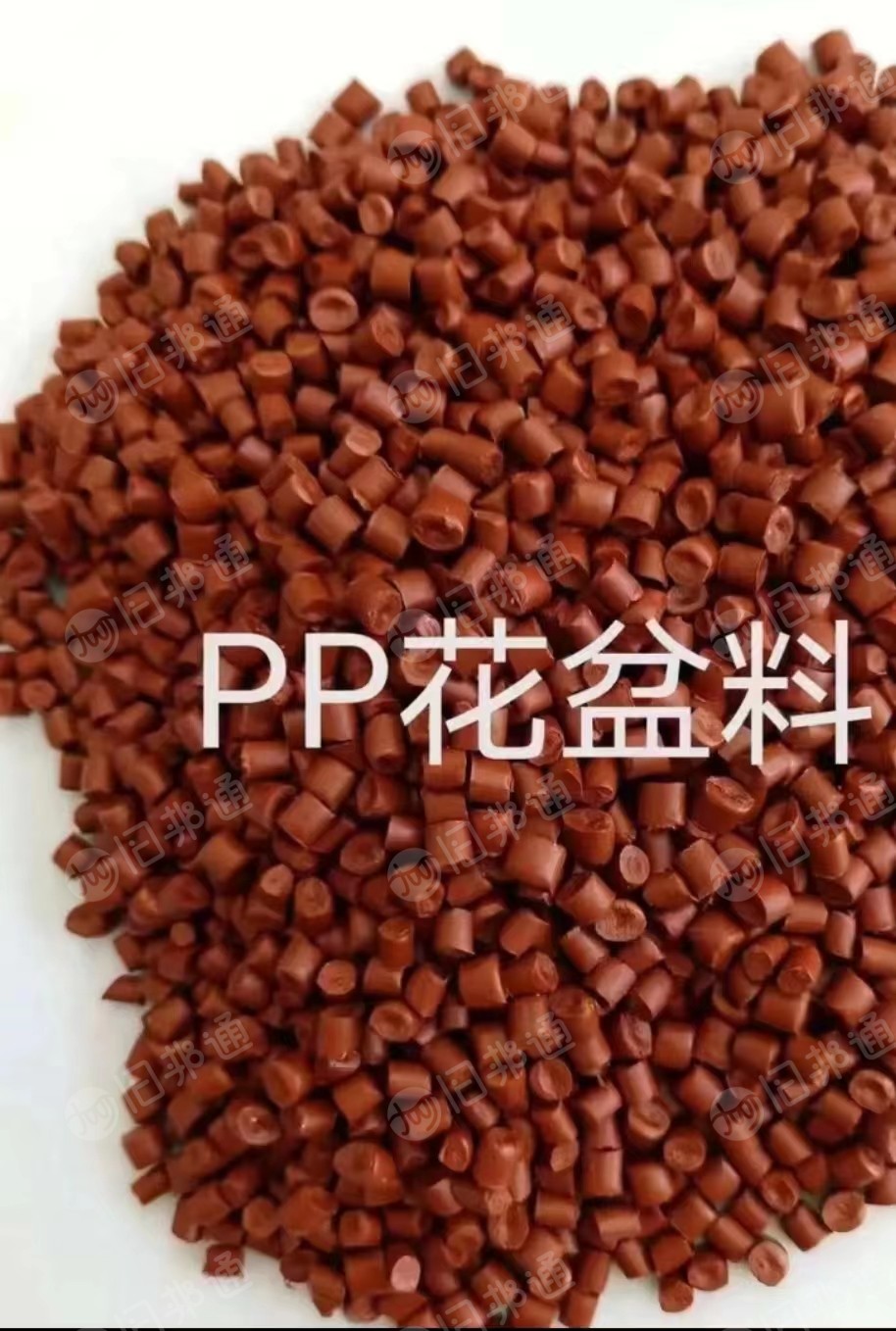 出售PP颗粒,花盆专用料,颜色可定制