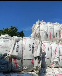 出售干造原料袋，干造乳白袋，巴西袋毛料