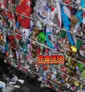 长期出售花盒压块，铁罐压块