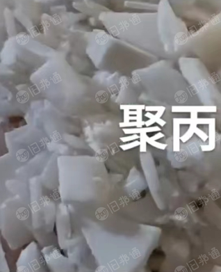 长期出售聚丙破碎料,PP破碎料