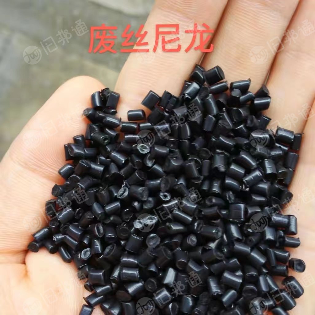 厂家直销布角尼龙,里布料,废丝,尼龙颗粒