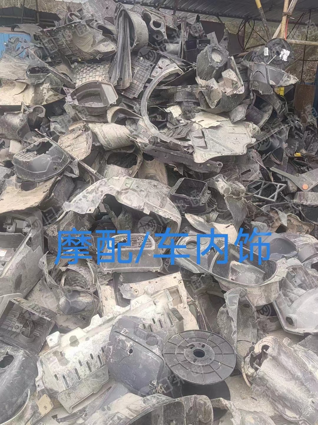 高价收购各种花丙毛料,汽车丙料,PP压包料