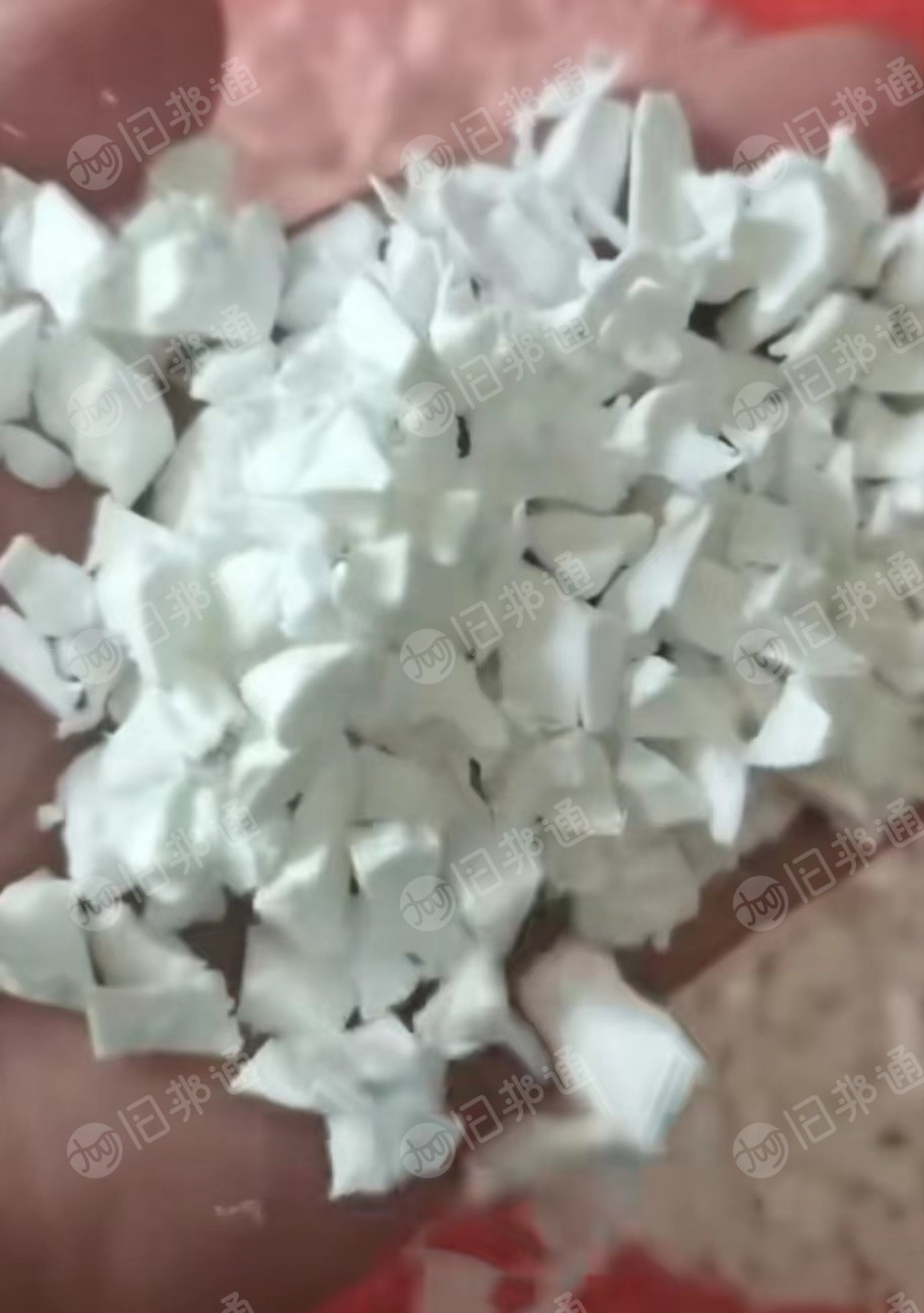 长期稳定出售阻燃PP破碎料,纯白色