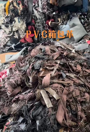 长期大量出售PVC箱包革边料,PVC人造革边料