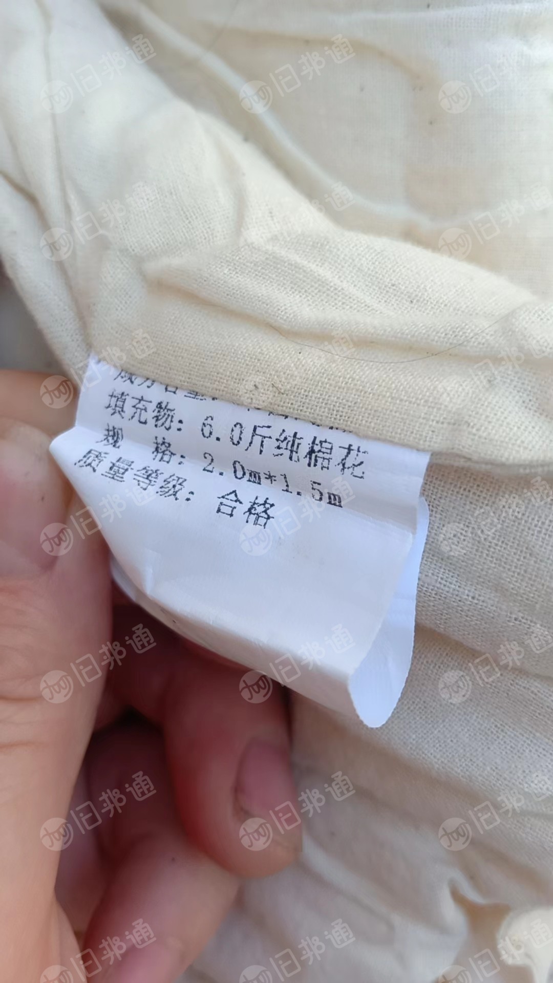 出售学生被，有拆皮跟未拆皮的