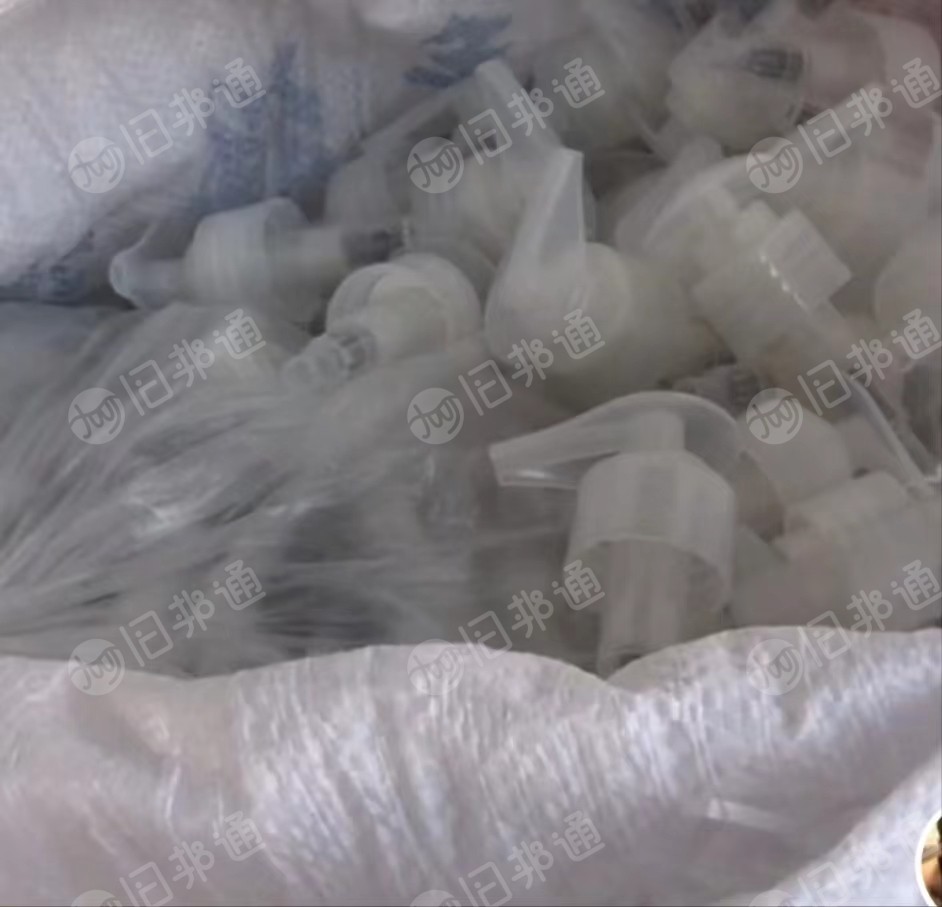高价回收喷雾头废塑料,回料,PP料头,PP料块,报废产品,破碎料