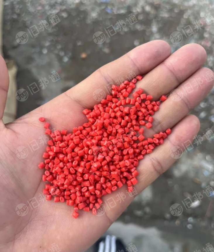 出售各色PP再生颗粒,可定制,欢迎询价