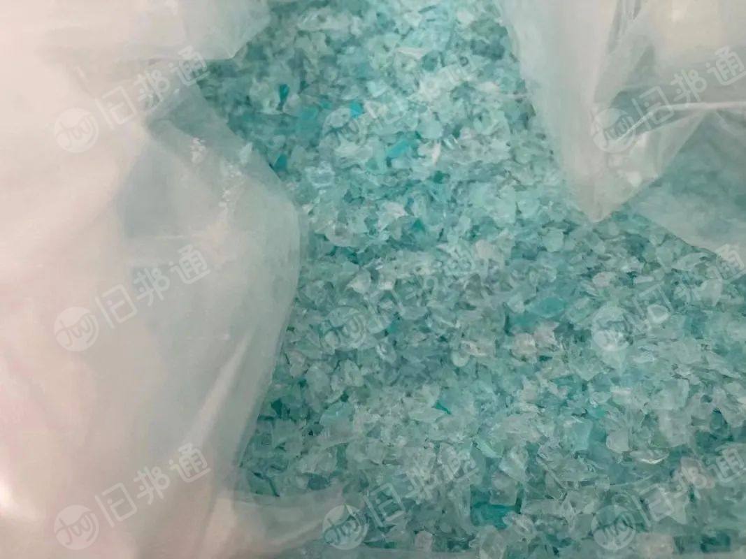 大量现金收PCTG黑杂色水口,颗粒。