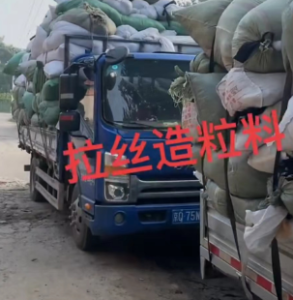 长期出售各种拉丝料，氨纶碎布料，欢迎来电谈