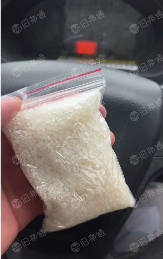 出售透明丙颗粒,PP薄膜造的