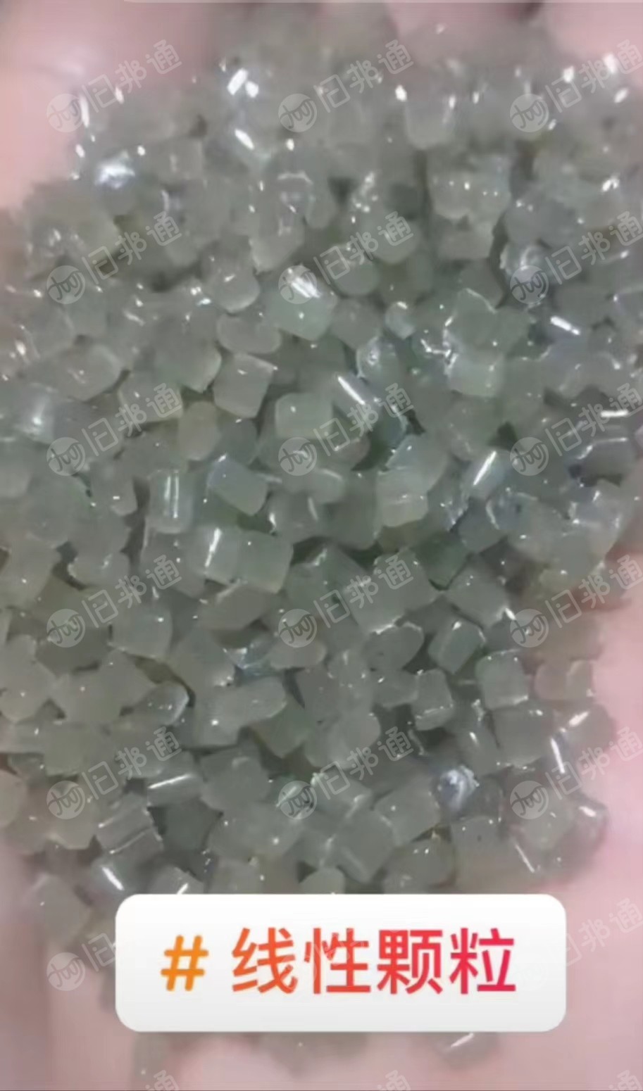 常年生产大棚膜颗粒,线性高压颗粒,杂膜颗粒,二膜颗粒