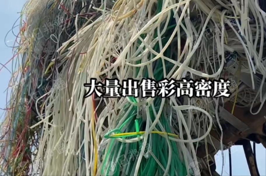 出售彩高密度聚乙电缆皮整料,纯黑高密度,聚乙电缆皮,泡沫芯等整料,破碎料
