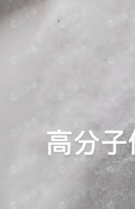 长期出售高分子,欢迎来电谈