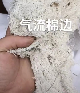 长期出售纯棉回丝线头，涤棉，大化，气流纺各种回丝线头