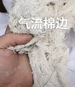 长期出售纯棉回丝线头，涤棉，大化，气流纺各种回丝线头